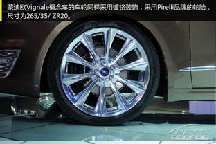 汽车蒙迪欧轮毂多少寸